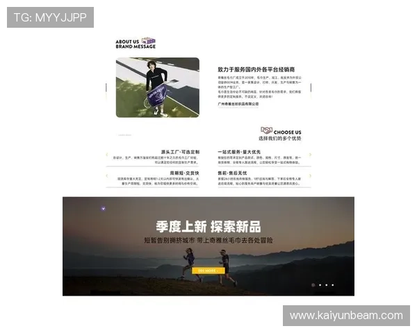 意昂体育官方登陆入口最新版本上线，带来更流畅的用户体验和丰富的体育内容